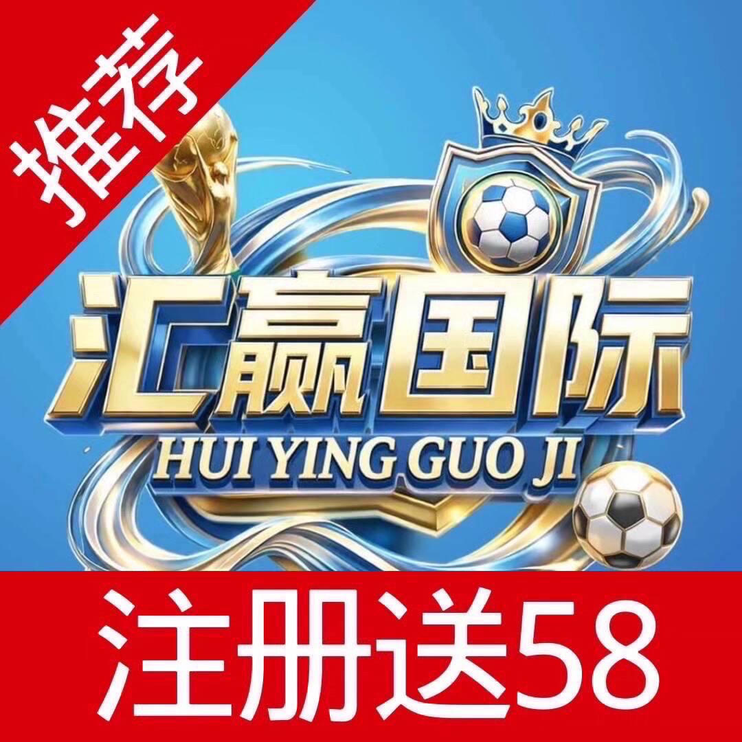 汇赢满点